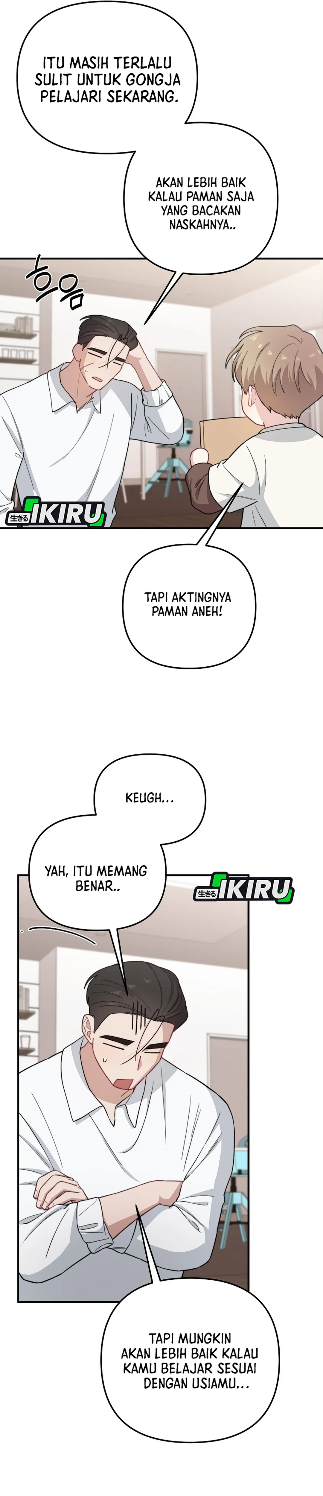 Si Tampan Yang Jenius Sejak Lahir Chapter 28 – halaman 14
