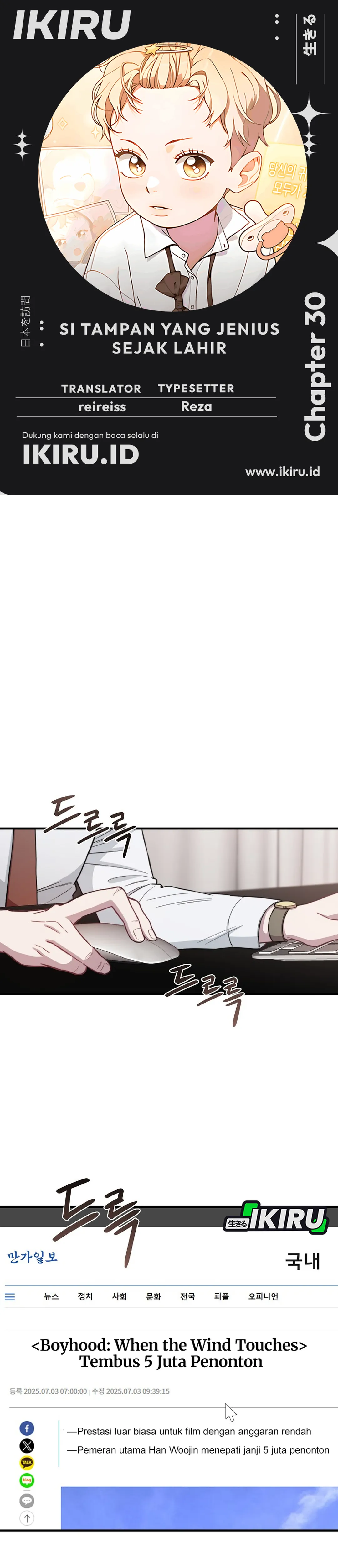 Si Tampan Yang Jenius Sejak Lahir Chapter 30 – halaman 1
