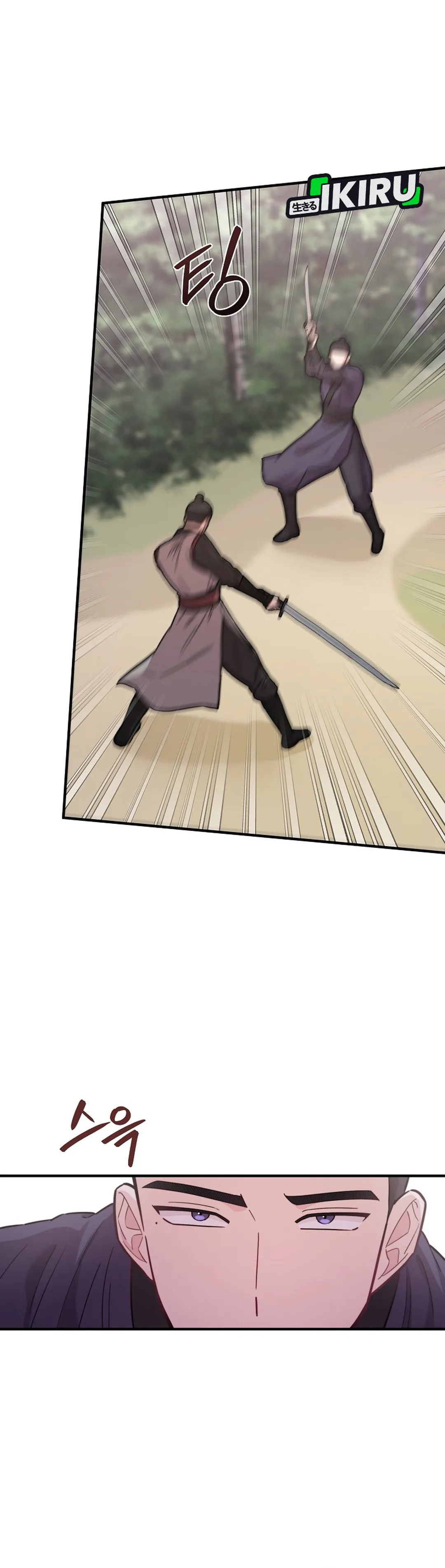 Si Tampan Yang Jenius Sejak Lahir Chapter 30 – halaman 38
