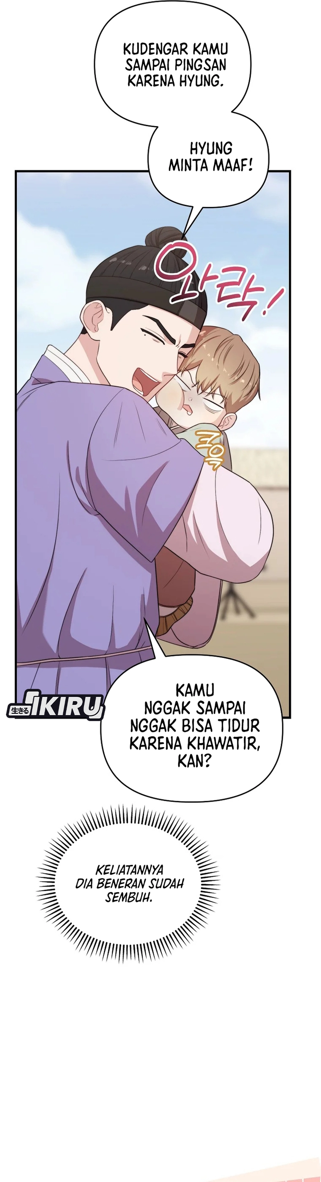 Si Tampan Yang Jenius Sejak Lahir Chapter 31 – halaman 23
