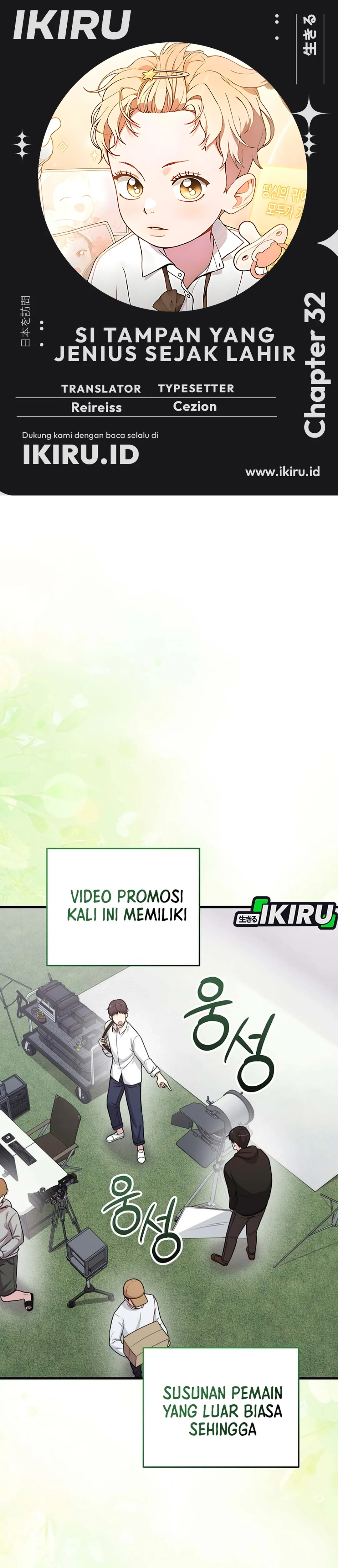 Si Tampan Yang Jenius Sejak Lahir Chapter 32 – halaman 1