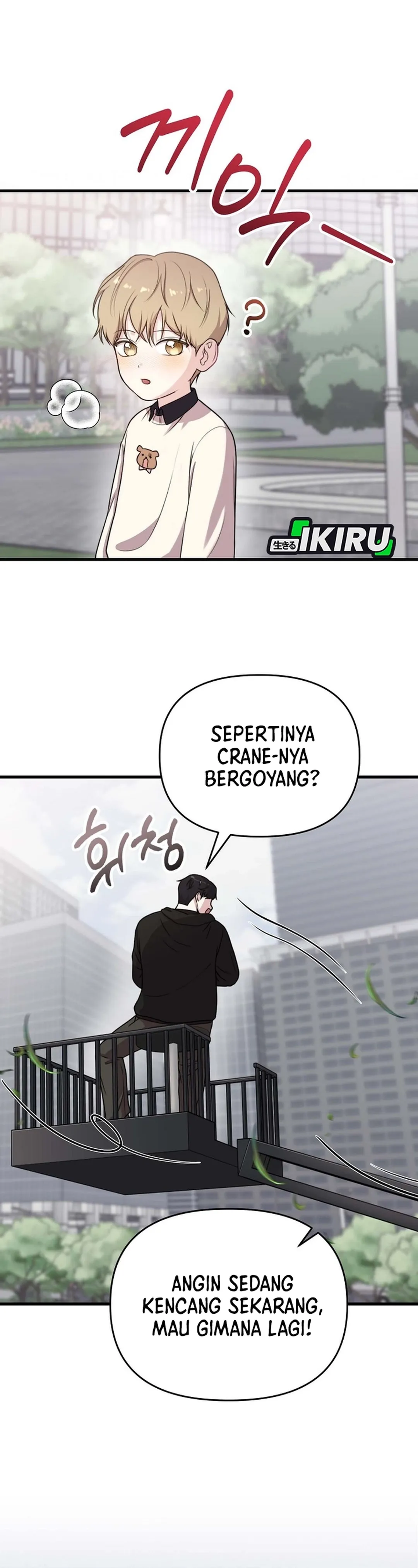 Si Tampan Yang Jenius Sejak Lahir Chapter 32 – halaman 16