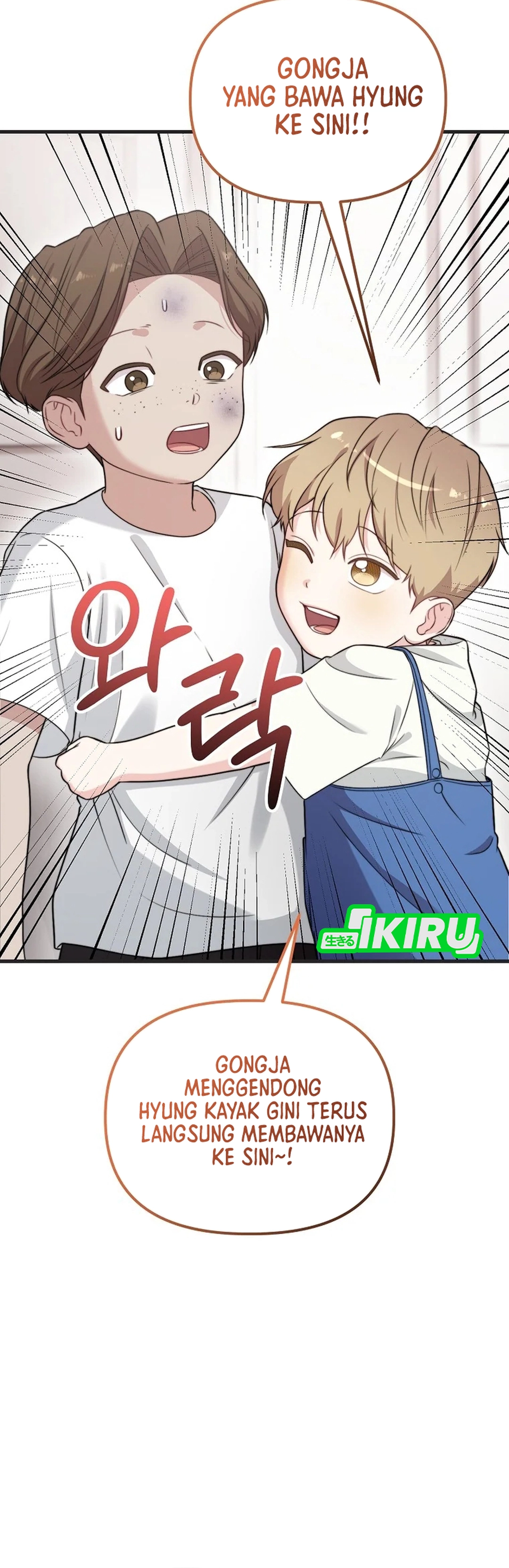 Si Tampan Yang Jenius Sejak Lahir Chapter 34 – halaman 24