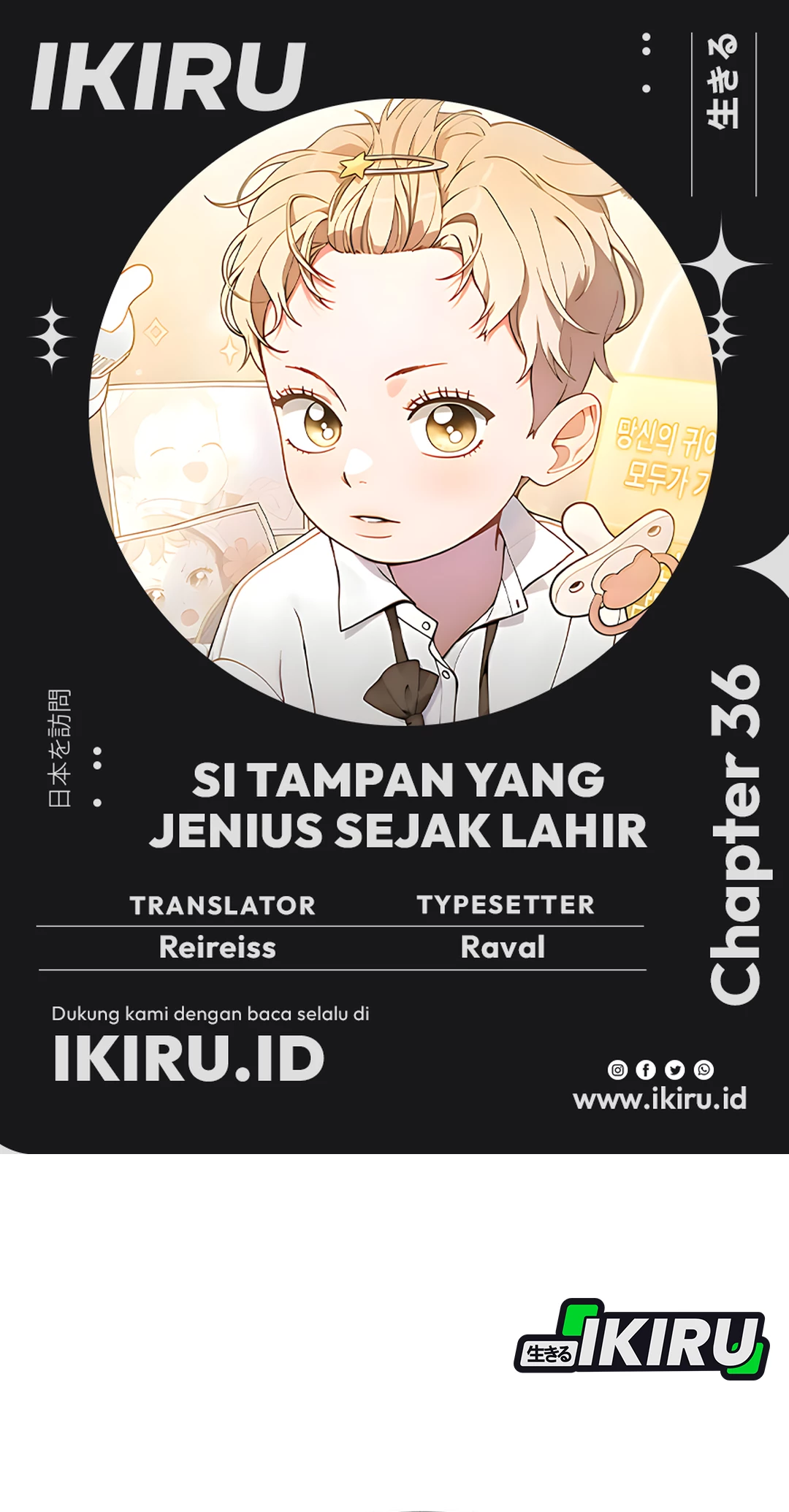 Si Tampan Yang Jenius Sejak Lahir Chapter 36 – halaman 1