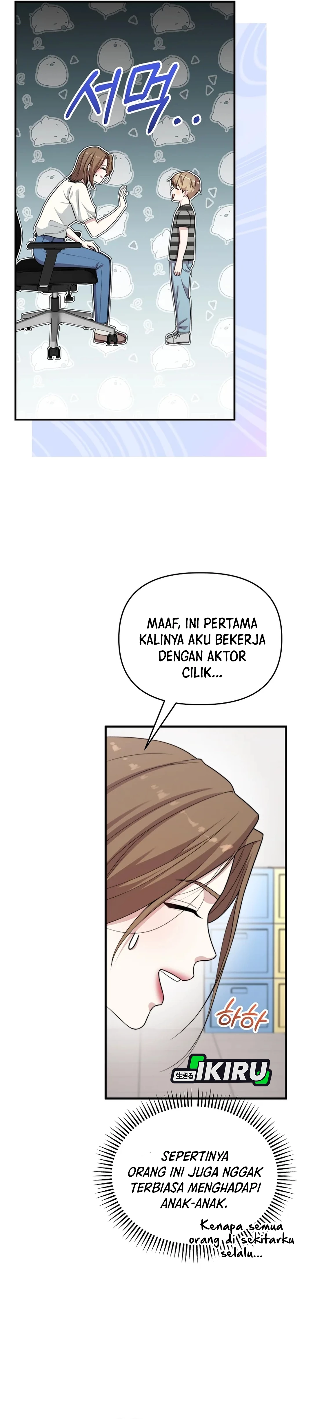 Si Tampan Yang Jenius Sejak Lahir Chapter 36 – halaman 18