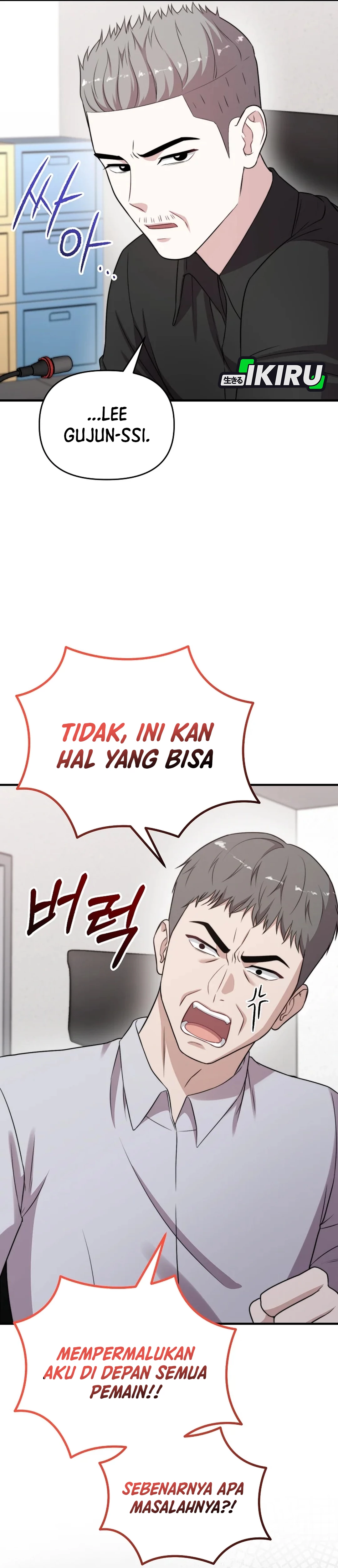 Si Tampan Yang Jenius Sejak Lahir Chapter 36 – halaman 49