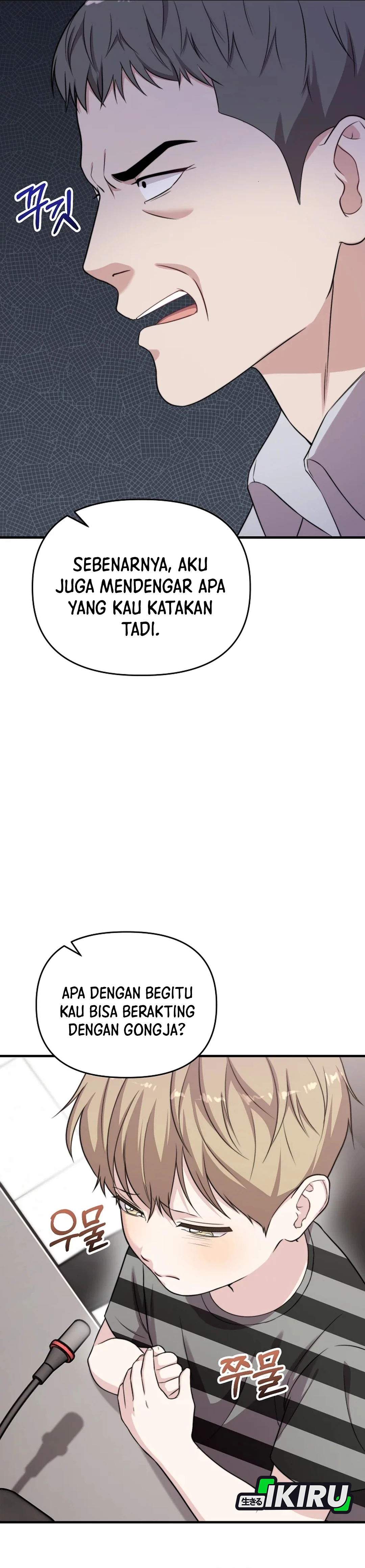 Si Tampan Yang Jenius Sejak Lahir Chapter 36 – halaman 52