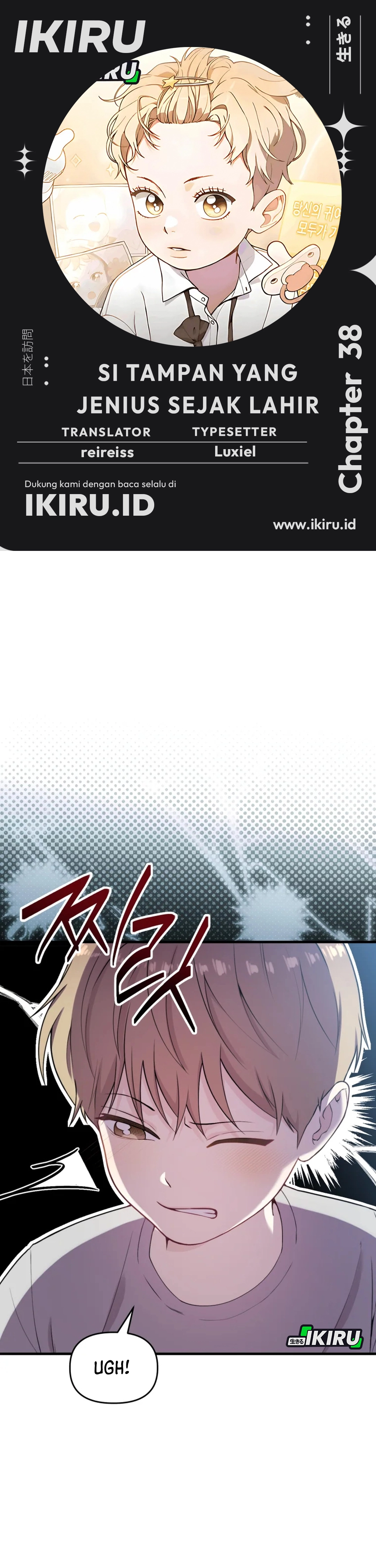 Si Tampan Yang Jenius Sejak Lahir Chapter 38 – halaman 1