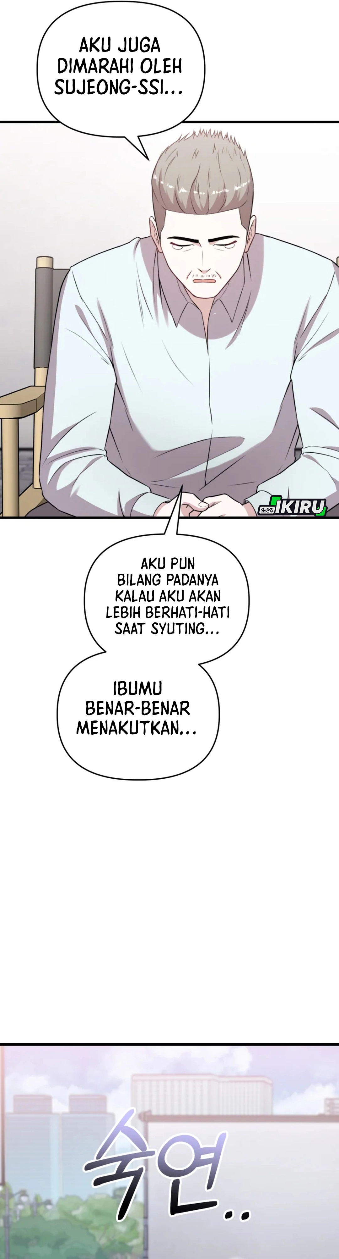 Si Tampan Yang Jenius Sejak Lahir Chapter 38 – halaman 12