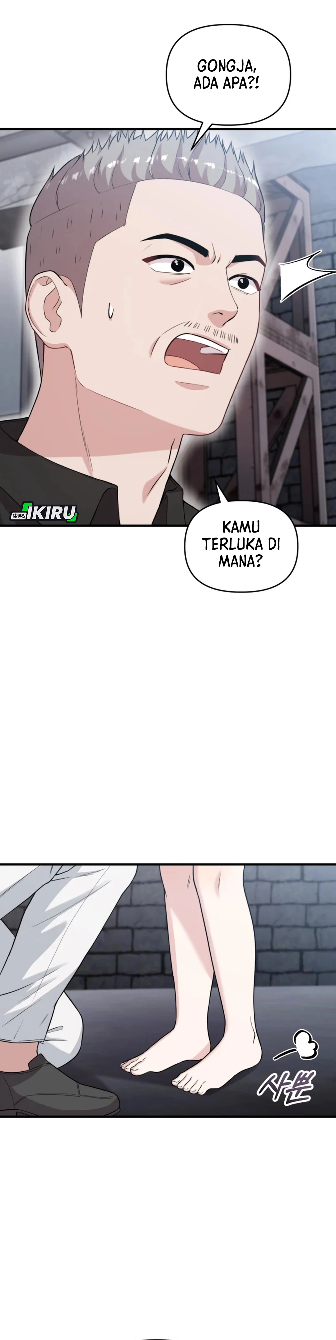 Si Tampan Yang Jenius Sejak Lahir Chapter 38 – halaman 2