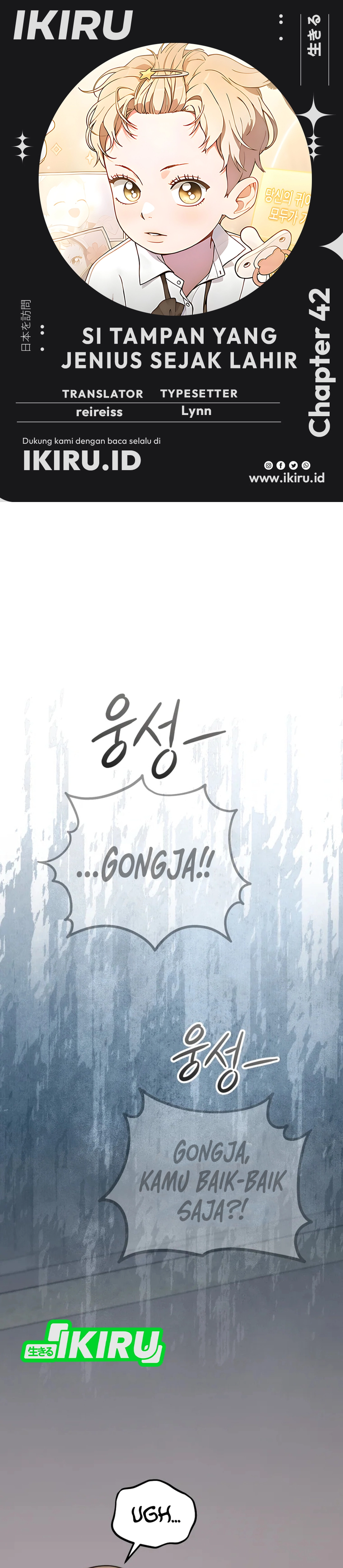 Si Tampan Yang Jenius Sejak Lahir Chapter 42 – halaman 1