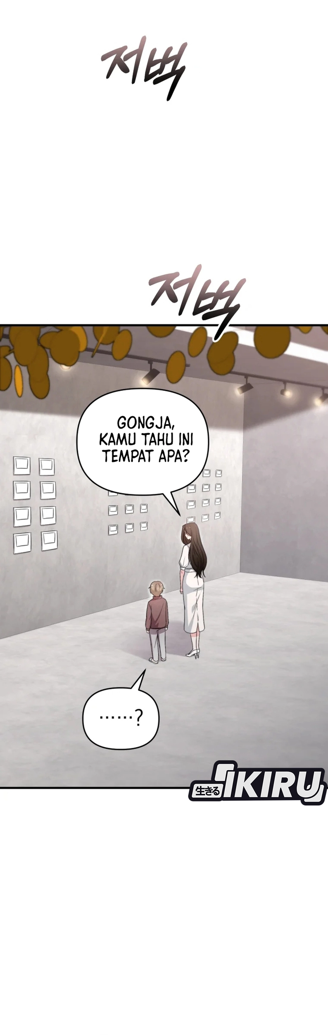 Si Tampan Yang Jenius Sejak Lahir Chapter 42 – halaman 15