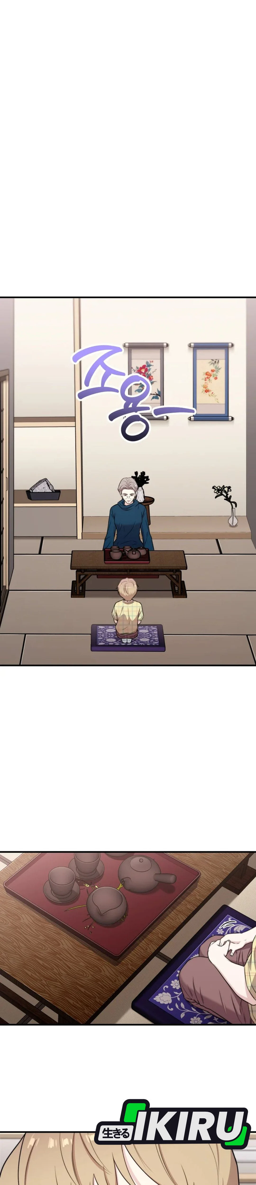 Si Tampan Yang Jenius Sejak Lahir Chapter 43 – halaman 3