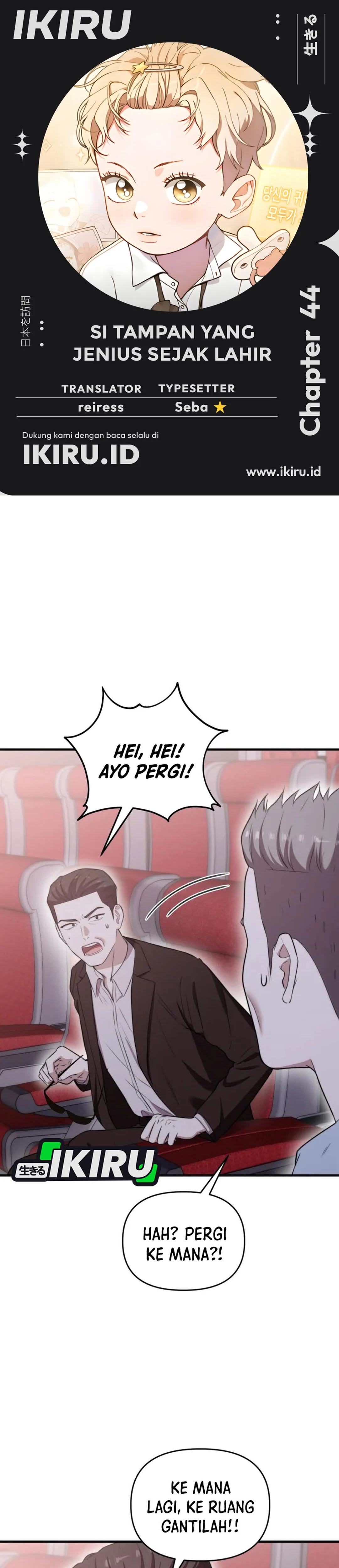 Si Tampan Yang Jenius Sejak Lahir Chapter 44 – halaman 1