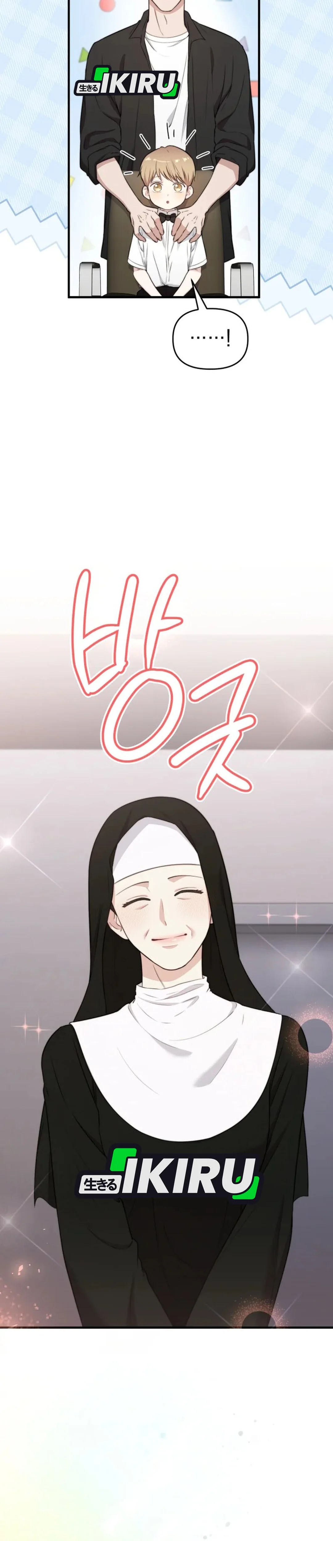 Si Tampan Yang Jenius Sejak Lahir Chapter 44 – halaman 10