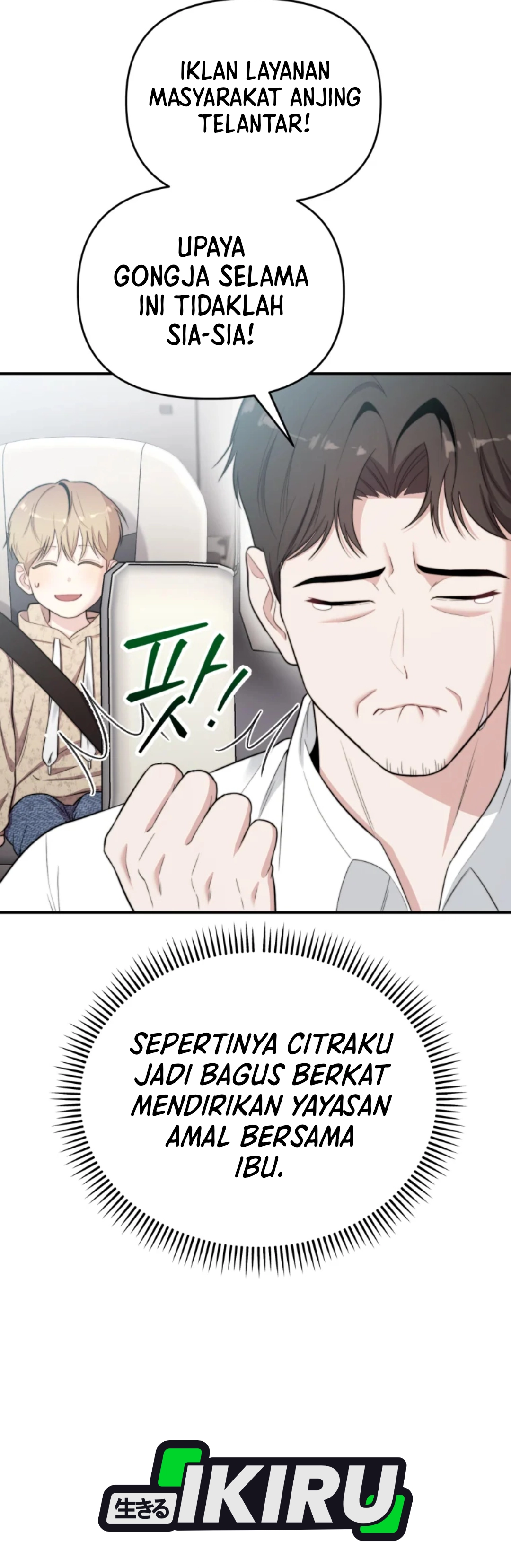 Si Tampan Yang Jenius Sejak Lahir Chapter 48 – halaman 3