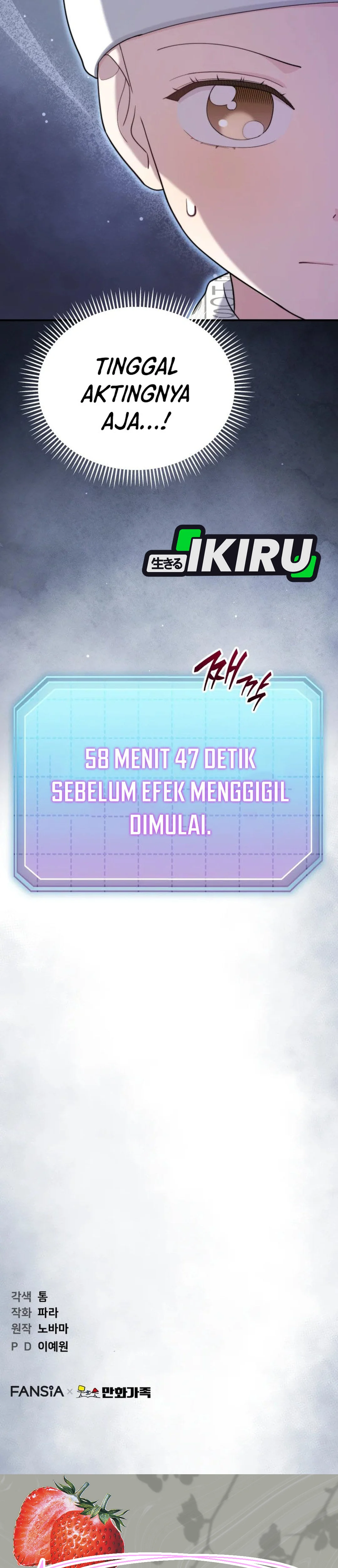 Si Tampan Yang Jenius Sejak Lahir Chapter 50 – halaman 41