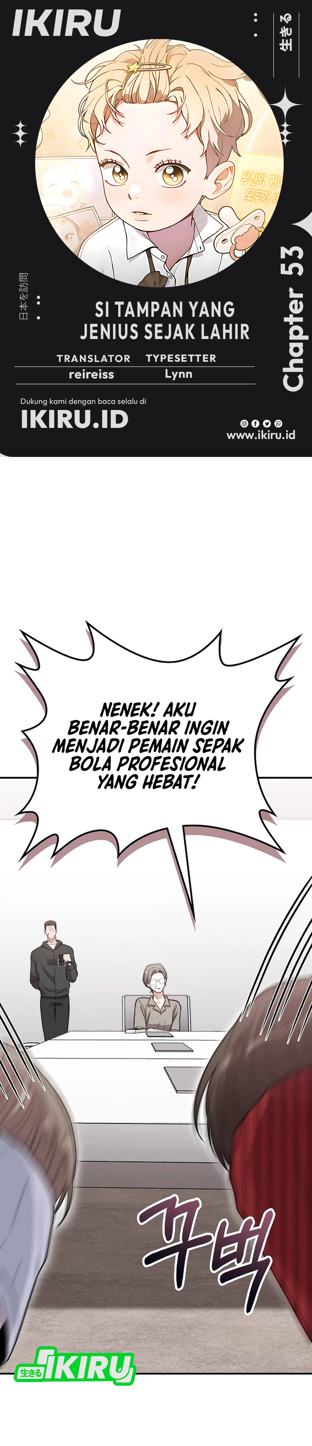 Si Tampan Yang Jenius Sejak Lahir Chapter 53 – halaman 1