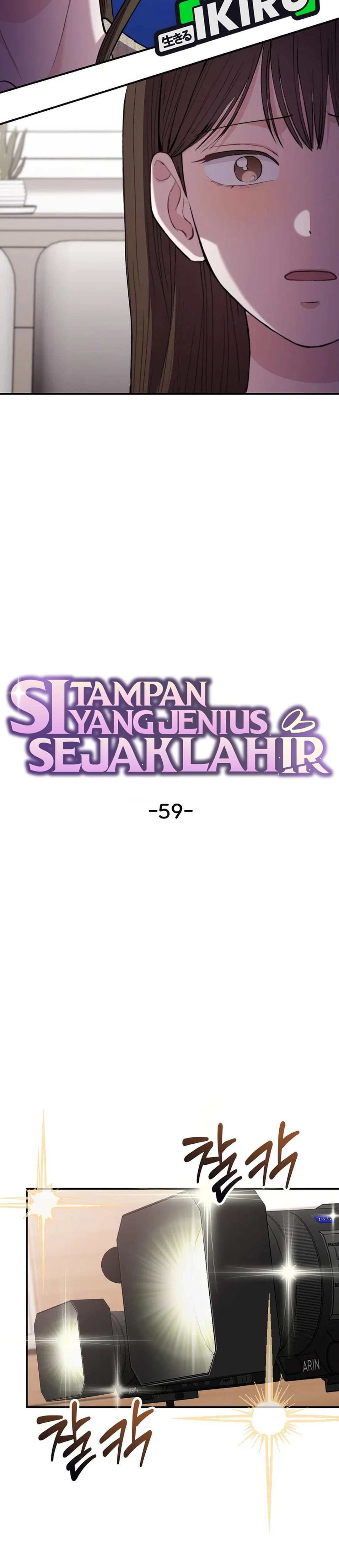 Si Tampan Yang Jenius Sejak Lahir Chapter 59 – halaman 8