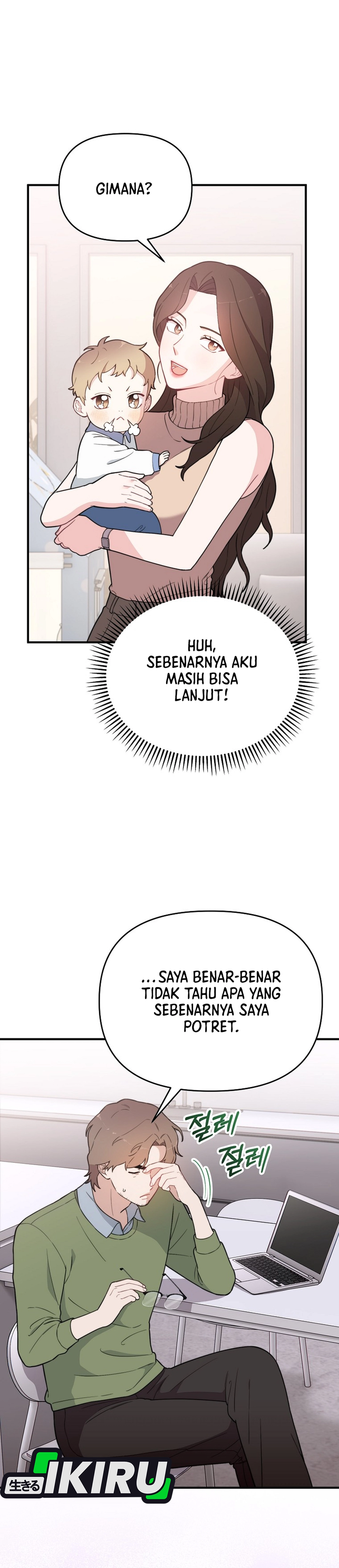 Si Tampan Yang Jenius Sejak Lahir Chapter 6 – halaman 5