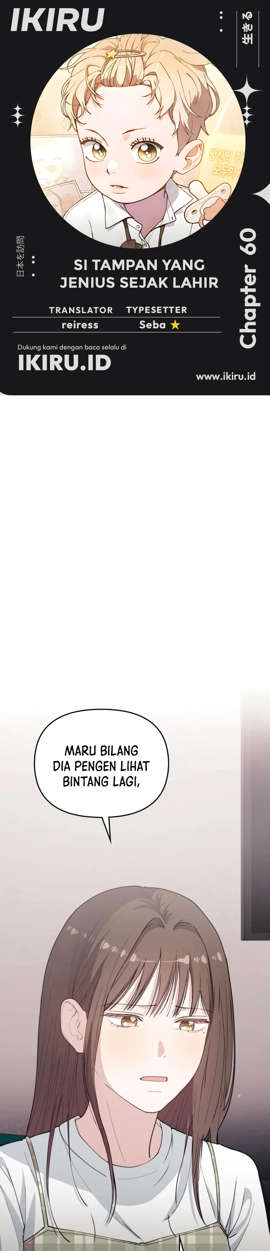 Si Tampan Yang Jenius Sejak Lahir Chapter 60 – halaman 1
