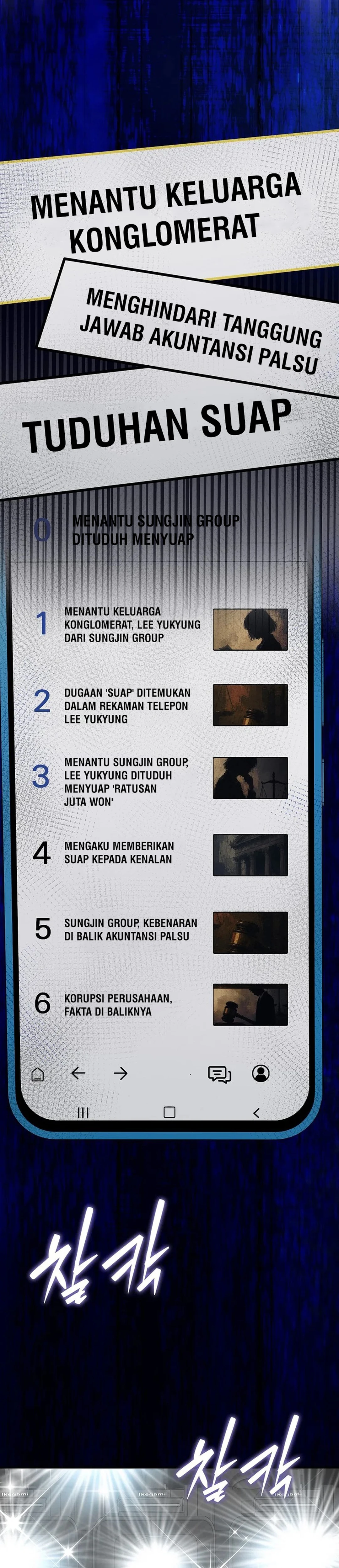 Si Tampan Yang Jenius Sejak Lahir Chapter 61 – halaman 22