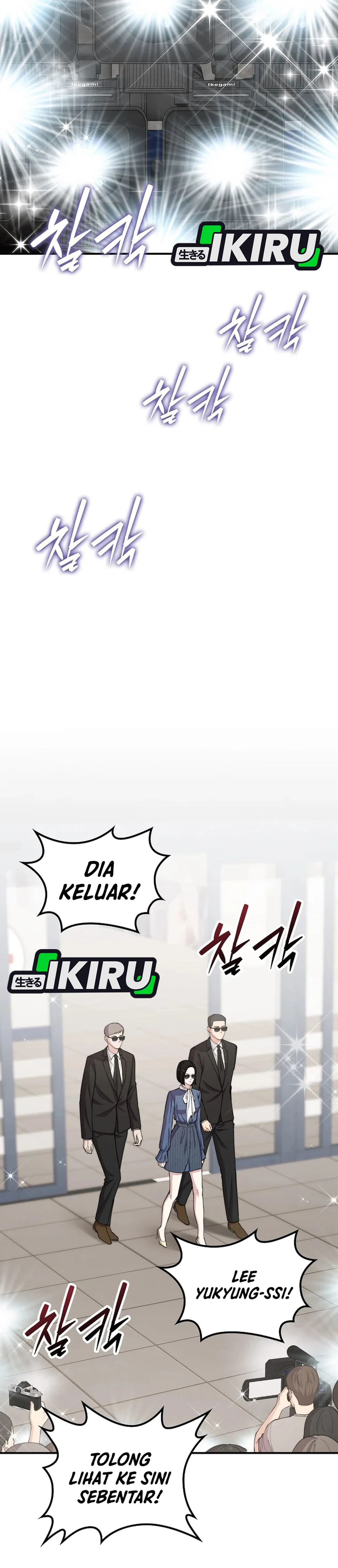 Si Tampan Yang Jenius Sejak Lahir Chapter 61 – halaman 23