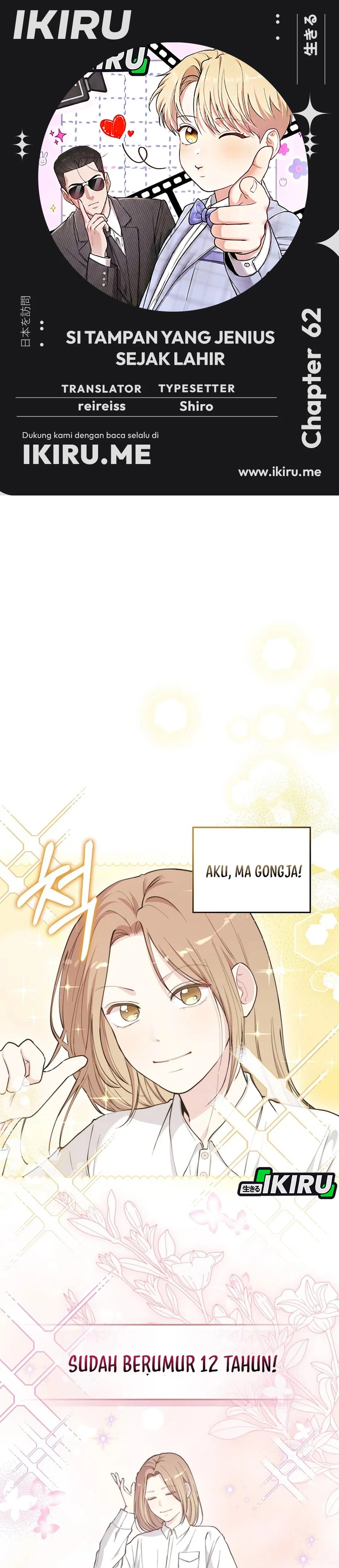 Si Tampan Yang Jenius Sejak Lahir Chapter 62 – halaman 1