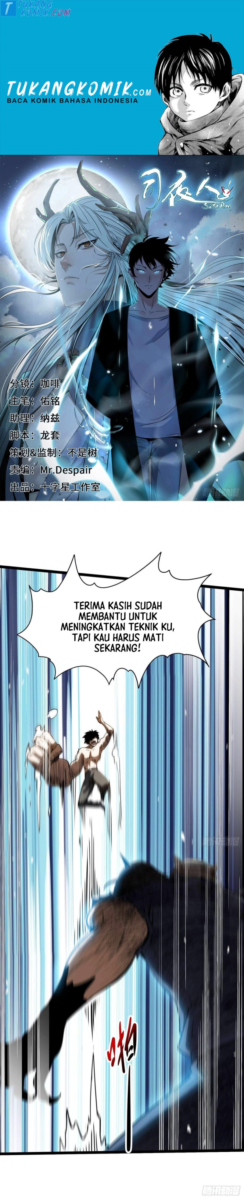 Si Ye Ren (Night Controller) Chapter 12 – halaman 1