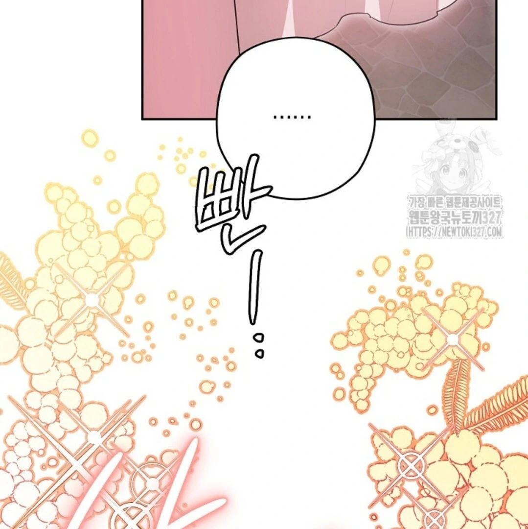 Sigrid Chapter 90 – halaman 97