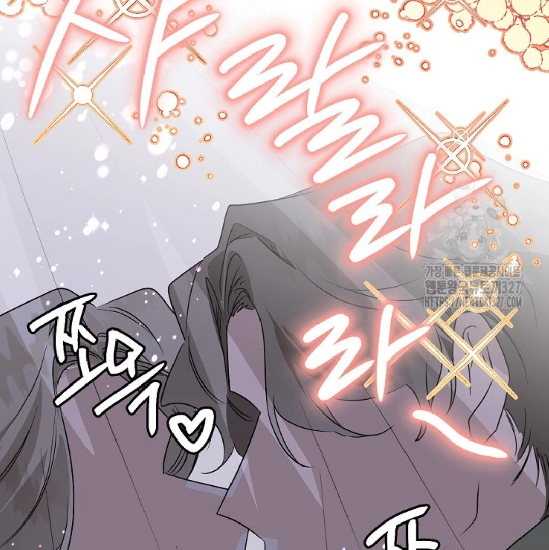 Sigrid Chapter 90 – halaman 98