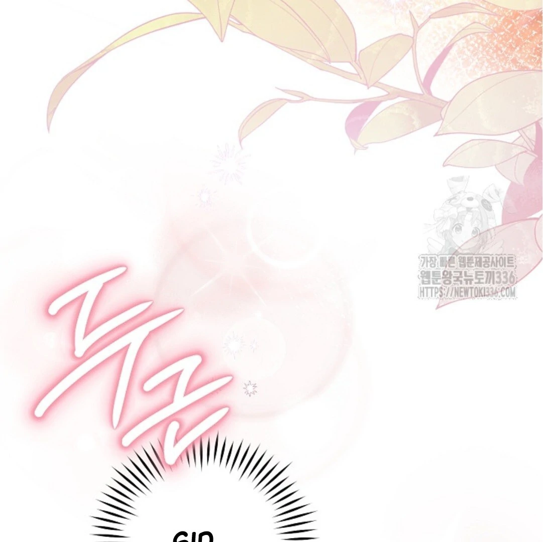 Sigrid Chapter 91 – halaman 84