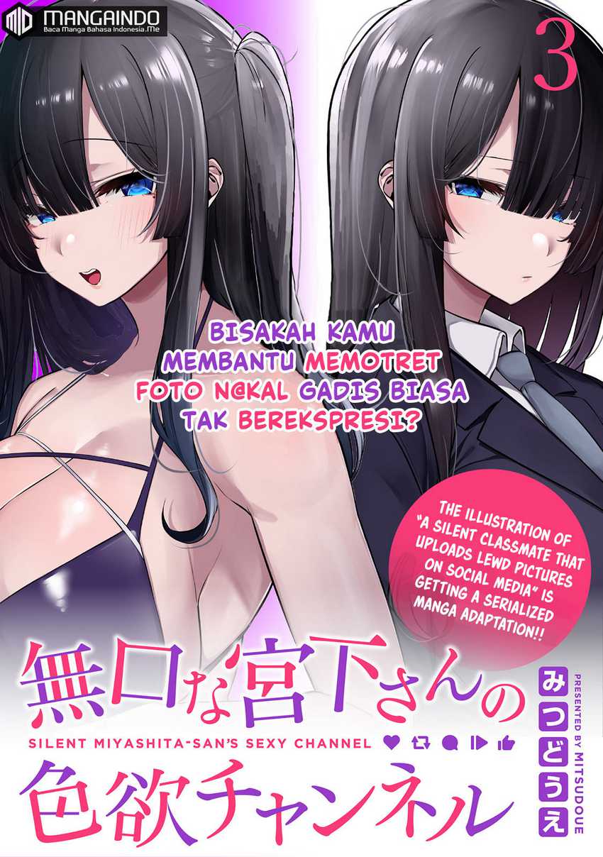 Silent Miyashita-san's Sexy Channel Chapter 3 – halaman 2