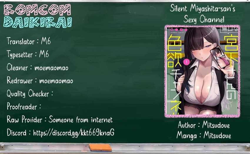 Silent Miyashita-san's Sexy Channel Chapter 5 – halaman 1
