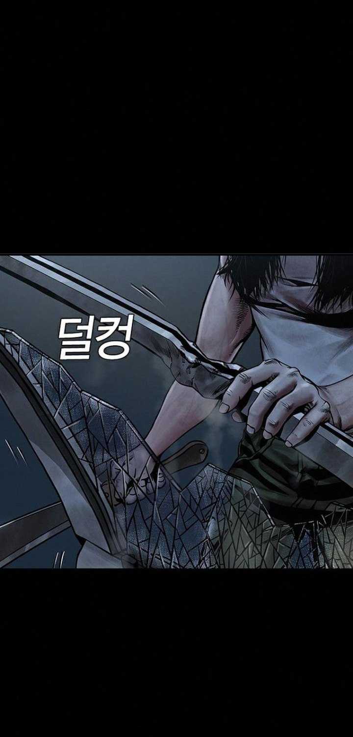 Silent Night (Han Dong-woo & Q-Ha) Chapter 13 – halaman 17
