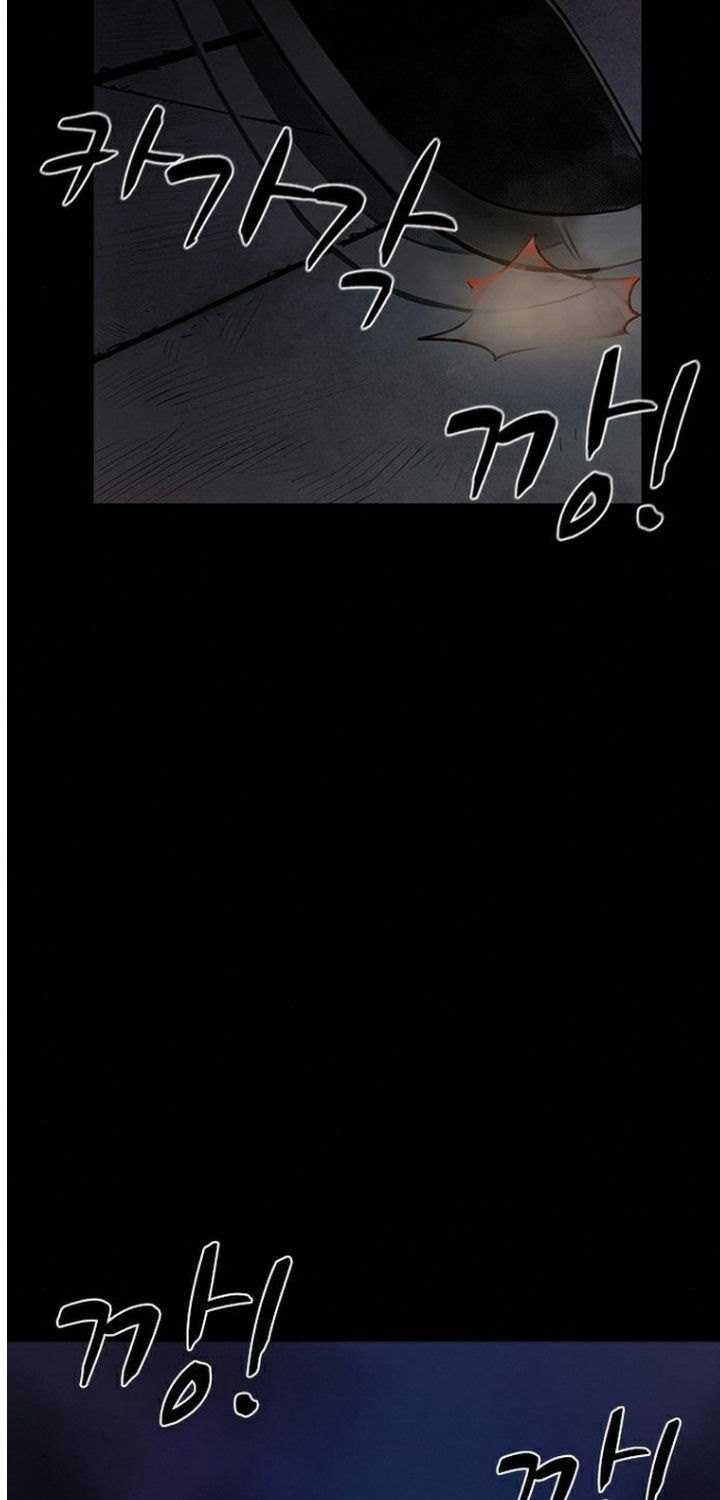 Silent Night (Han Dong-woo & Q-Ha) Chapter 13 – halaman 7