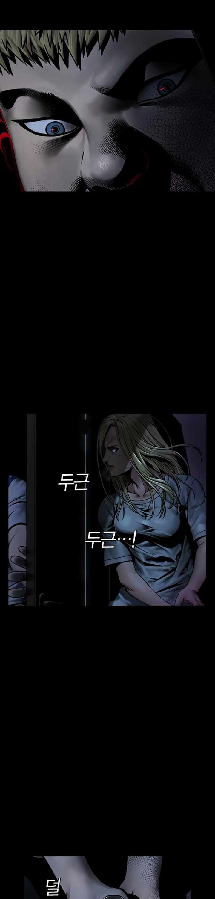 Silent Night (Han Dong-woo & Q-Ha) Chapter 5 – halaman 2