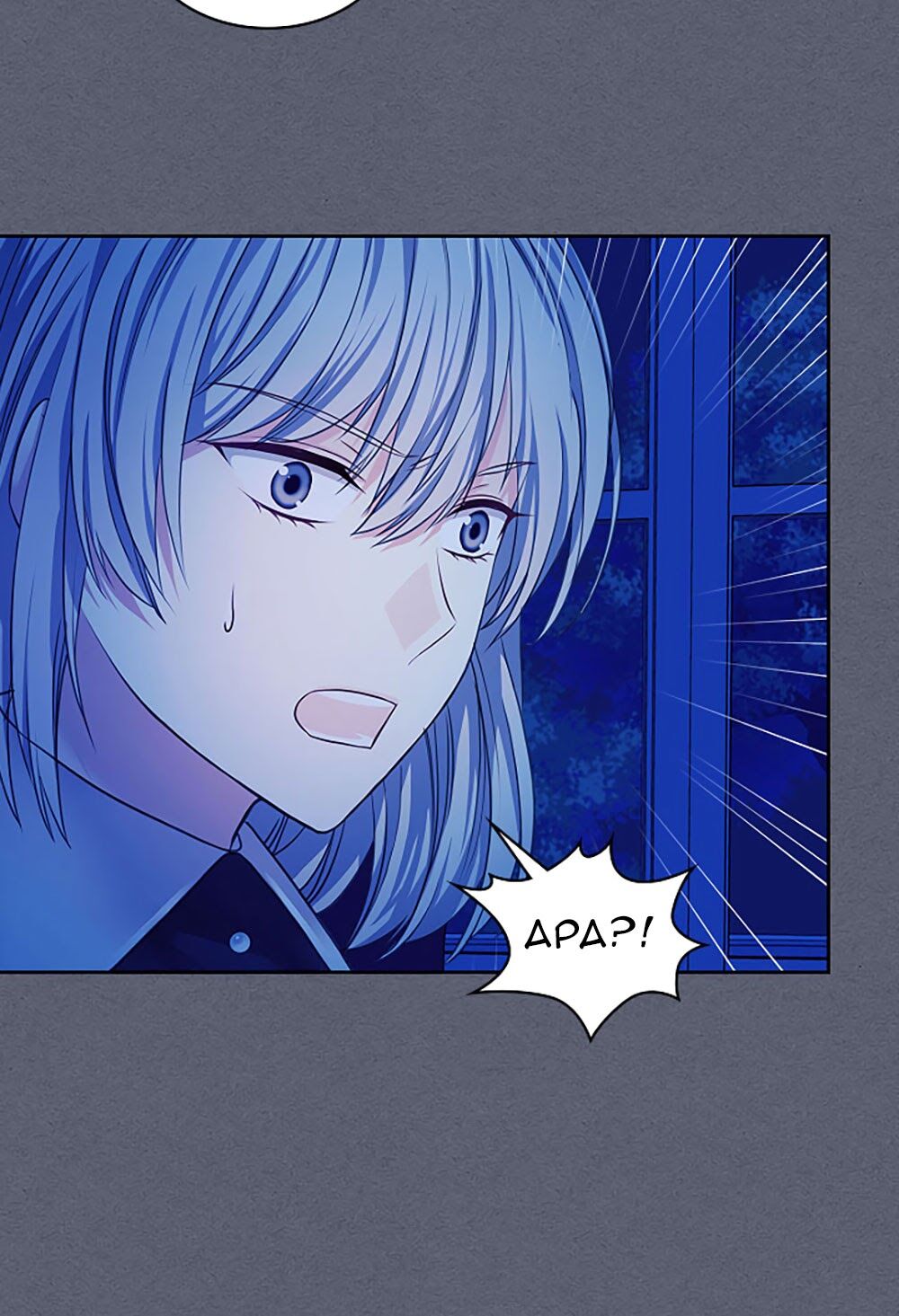 Sincerely: I Became a Duke's Maid Chapter 49 – halaman 8