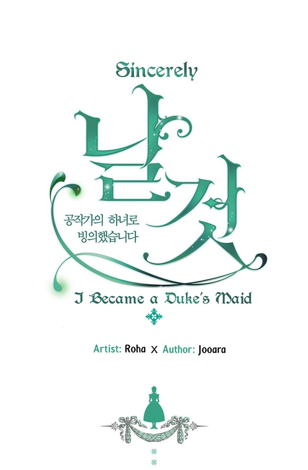 Sincerely: I Became a Duke's Maid Chapter 51 – halaman 1
