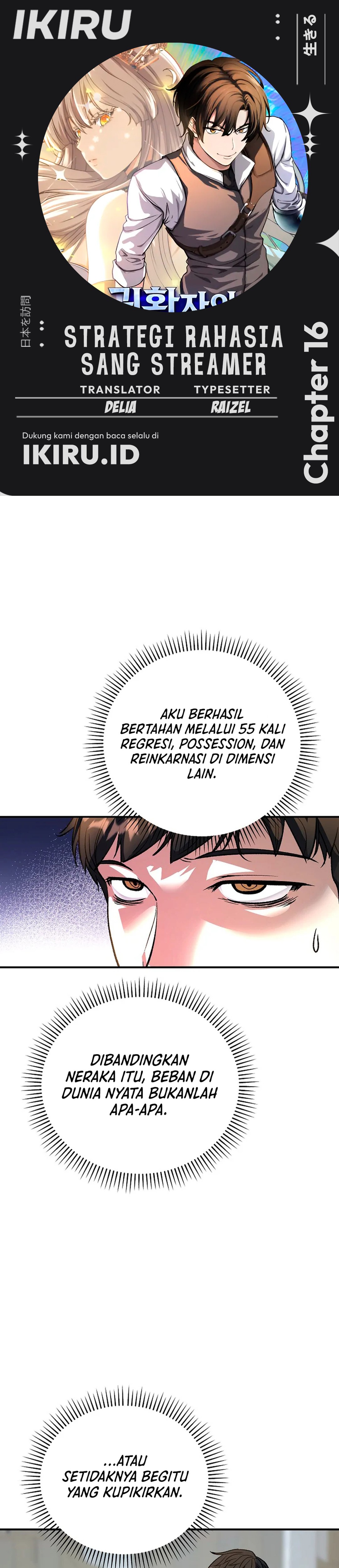 Strategi Rahasia Sang Streamer Chapter 16 – halaman 1