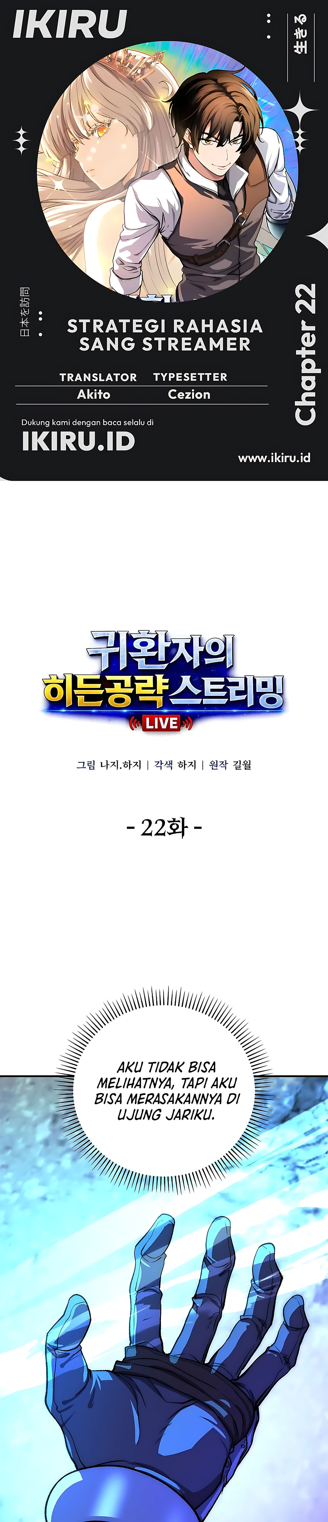 Strategi Rahasia Sang Streamer Chapter 22 – halaman 1