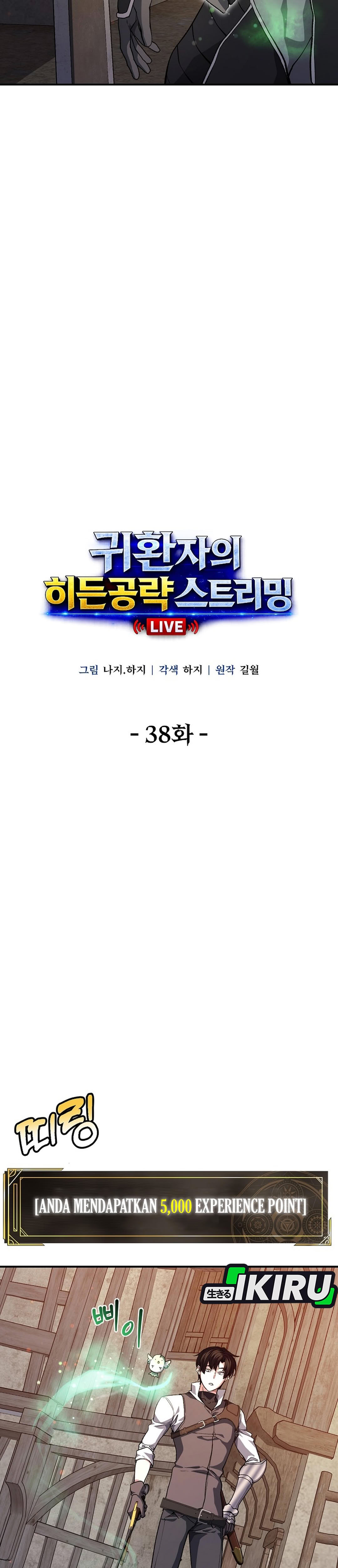 Strategi Rahasia Sang Streamer Chapter 38 – halaman 7