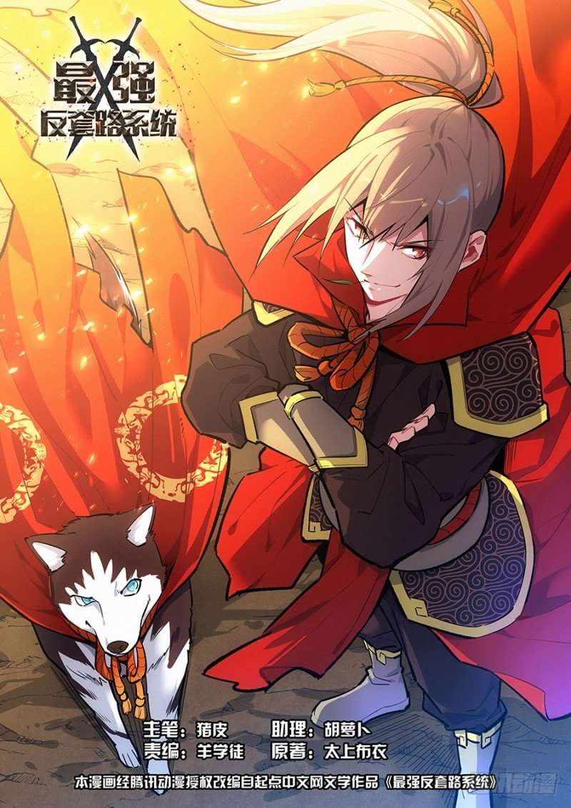 Strongest Anti M.E.T.A. Chapter 195 – halaman 1