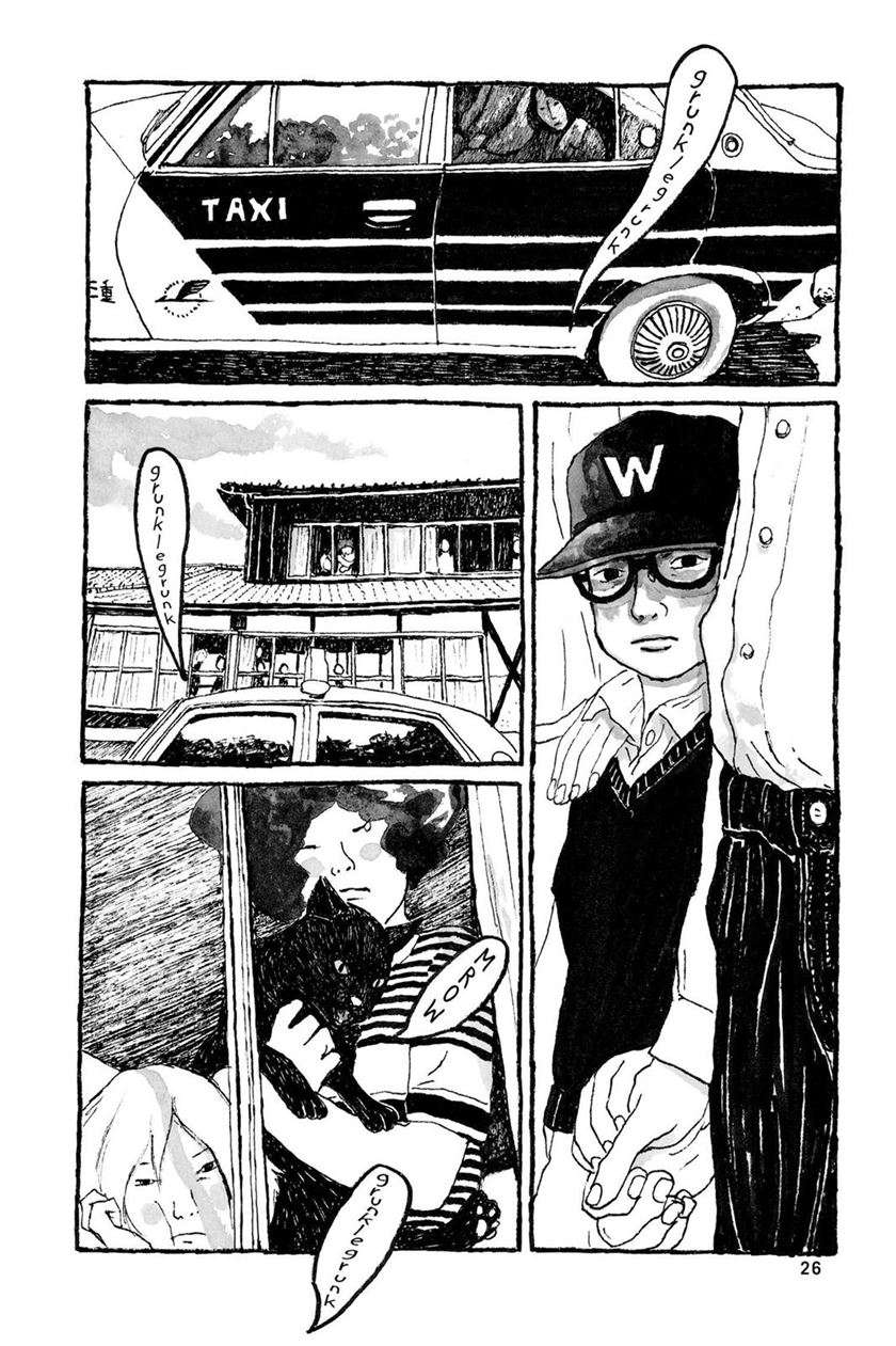 Sunny (MATSUMOTO Taiyou) Chapter 1 – halaman 23