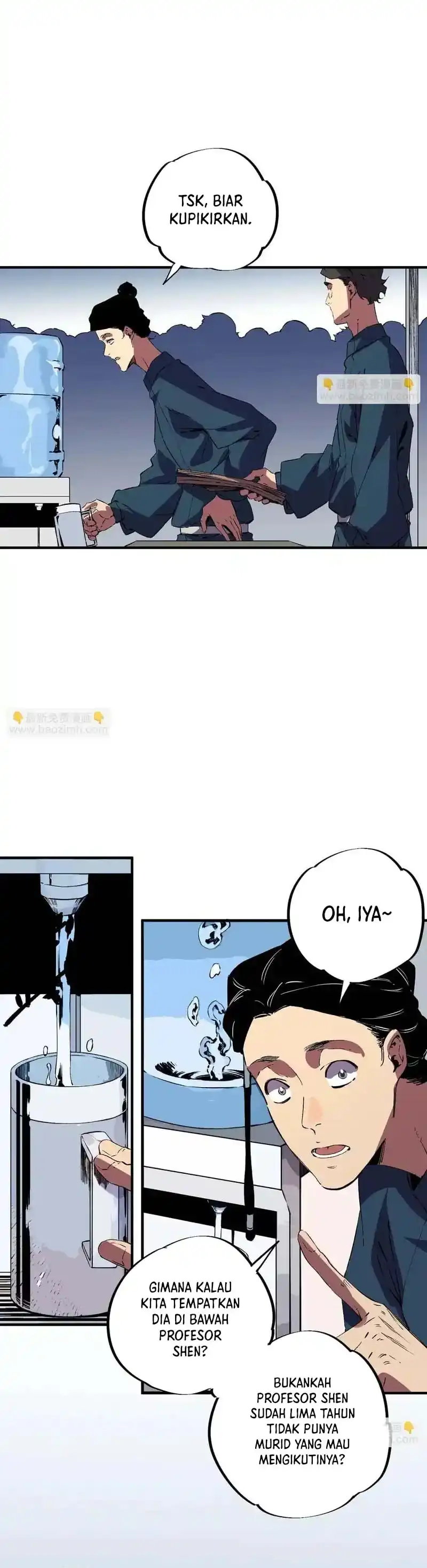 I ! I'm The Strongest Forbidden Spellcaster In History chapter 58 halaman 14