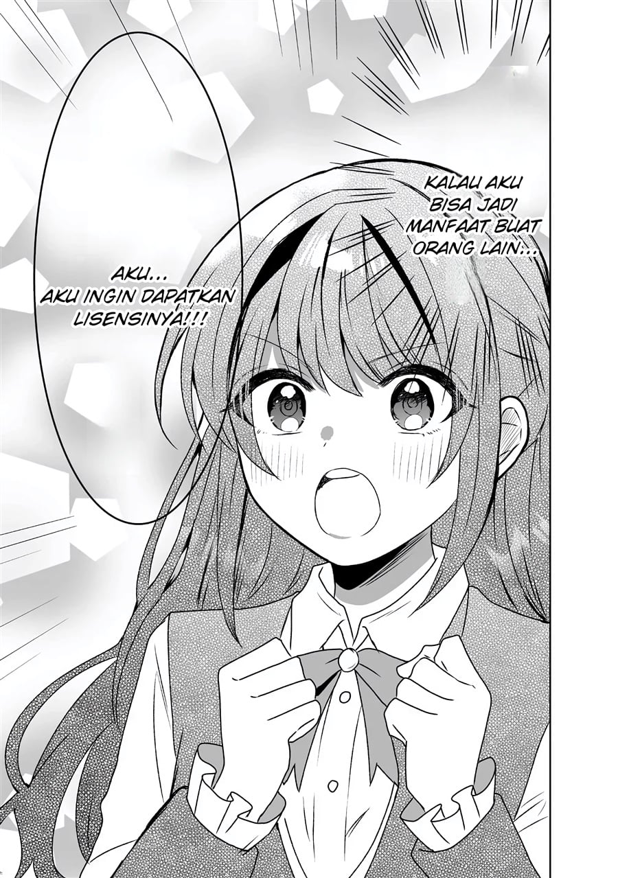 Suterareta Daiyon Oujo wa Bokoku ni wa Modoranai chapter 3 halaman 12