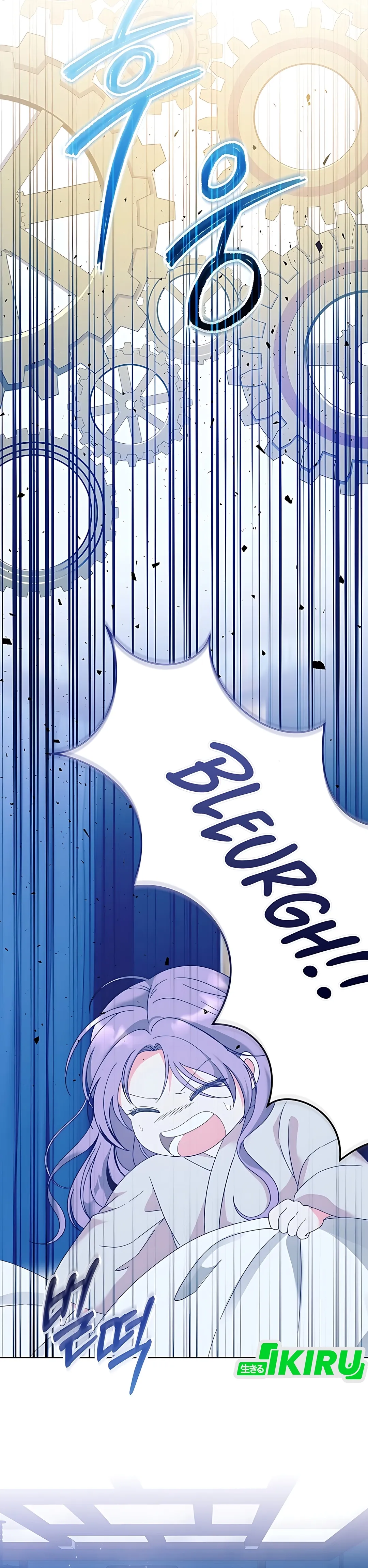 Tabib Bocil Yang Tidak Menyembunyikan Kejeniusannya Chapter 1 – halaman 19