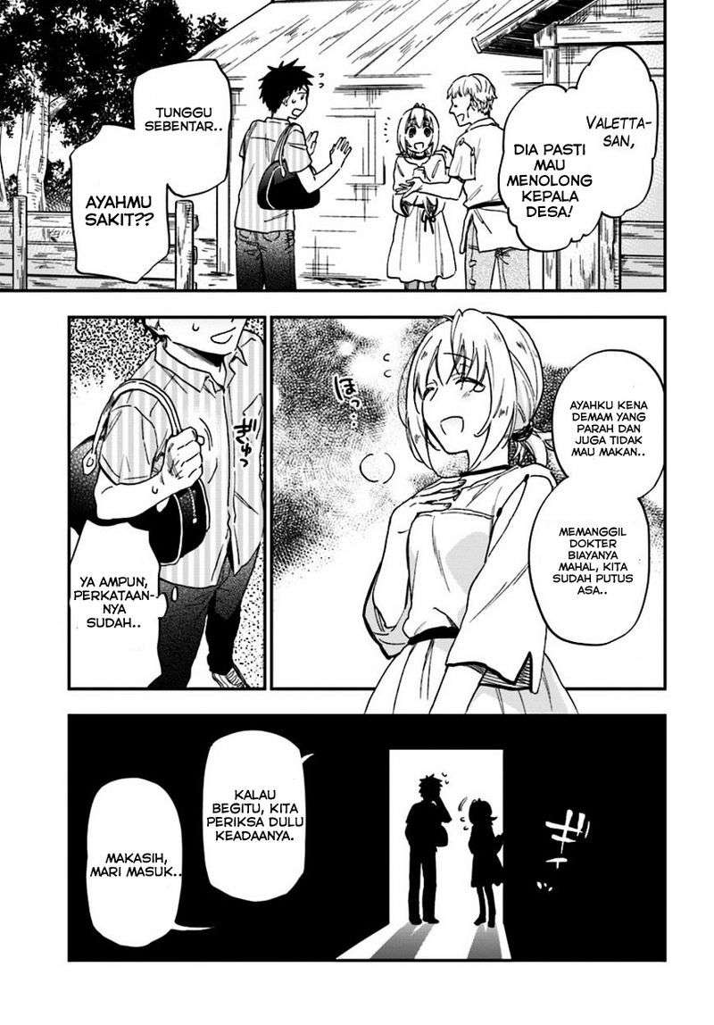 Takarakuji de 40-oku Atatta n dakedo Isekai ni Ijuu Suru Chapter 1 – halaman 15
