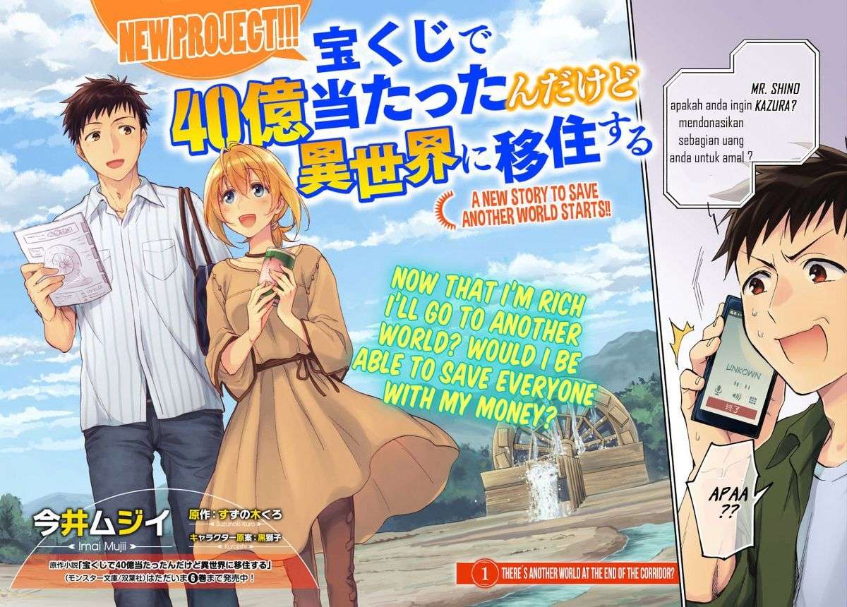 Takarakuji de 40-oku Atatta n dakedo Isekai ni Ijuu Suru Chapter 1 – halaman 3
