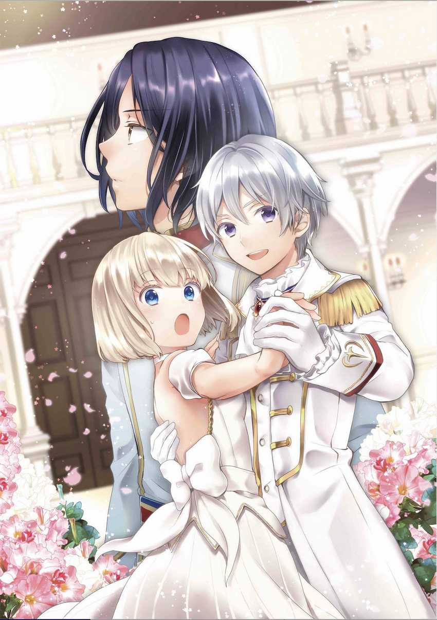 Tearmoon Empire Story Chapter 8 – halaman 8